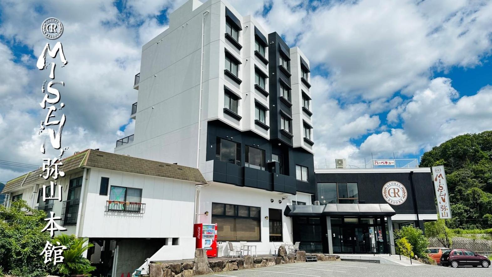 Global Resort Misen - グローバルリゾート弥山 Hatsukaichi Extérieur photo