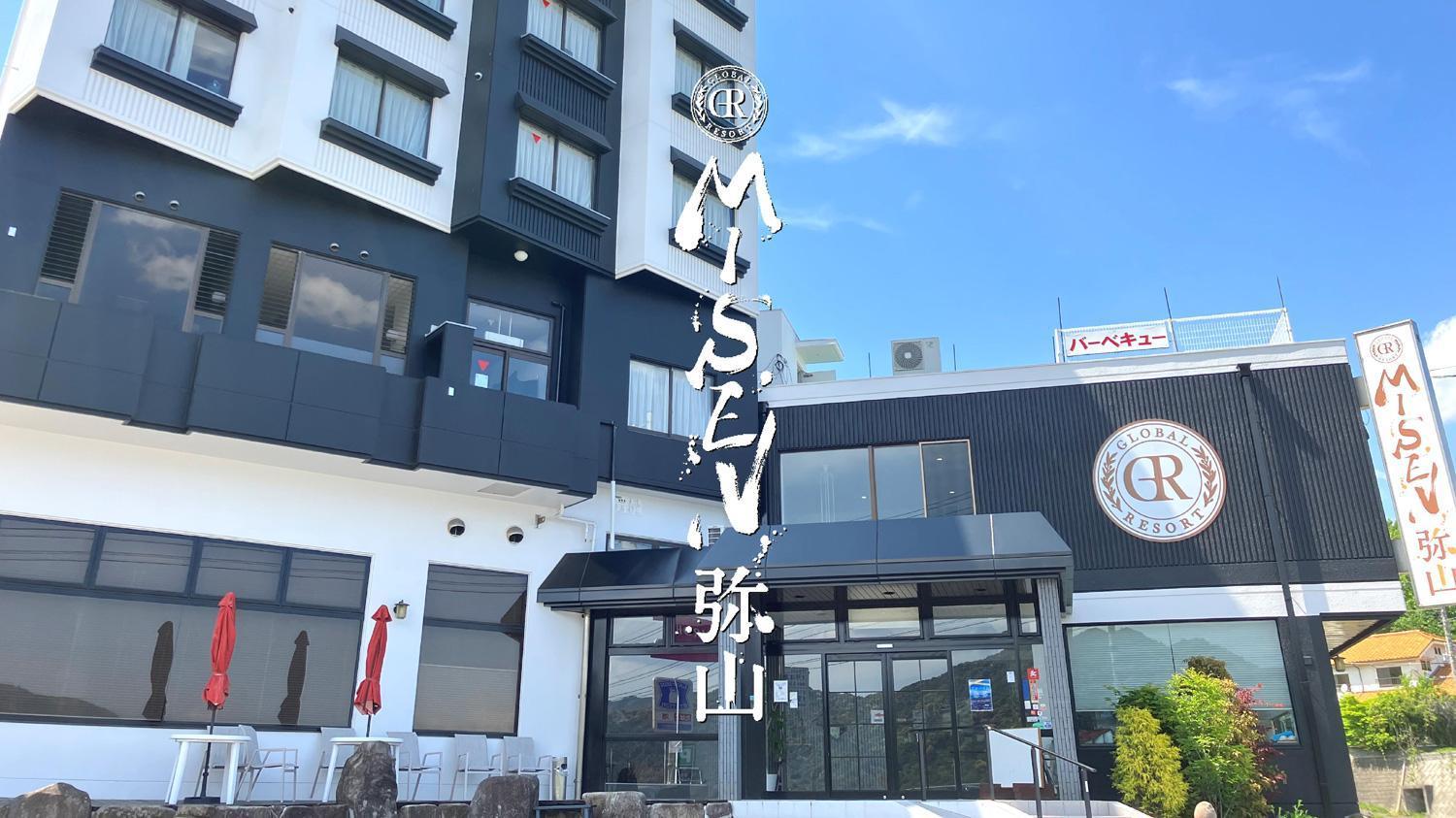 Global Resort Misen - グローバルリゾート弥山 Hatsukaichi Extérieur photo